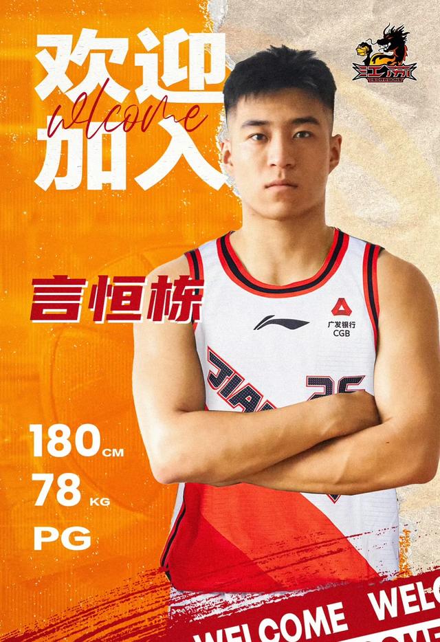 九游体育-CBA常规赛今夜走向成谜；江苏男篮外线爆发；令人意外；资深球员宣示担当的简单介绍