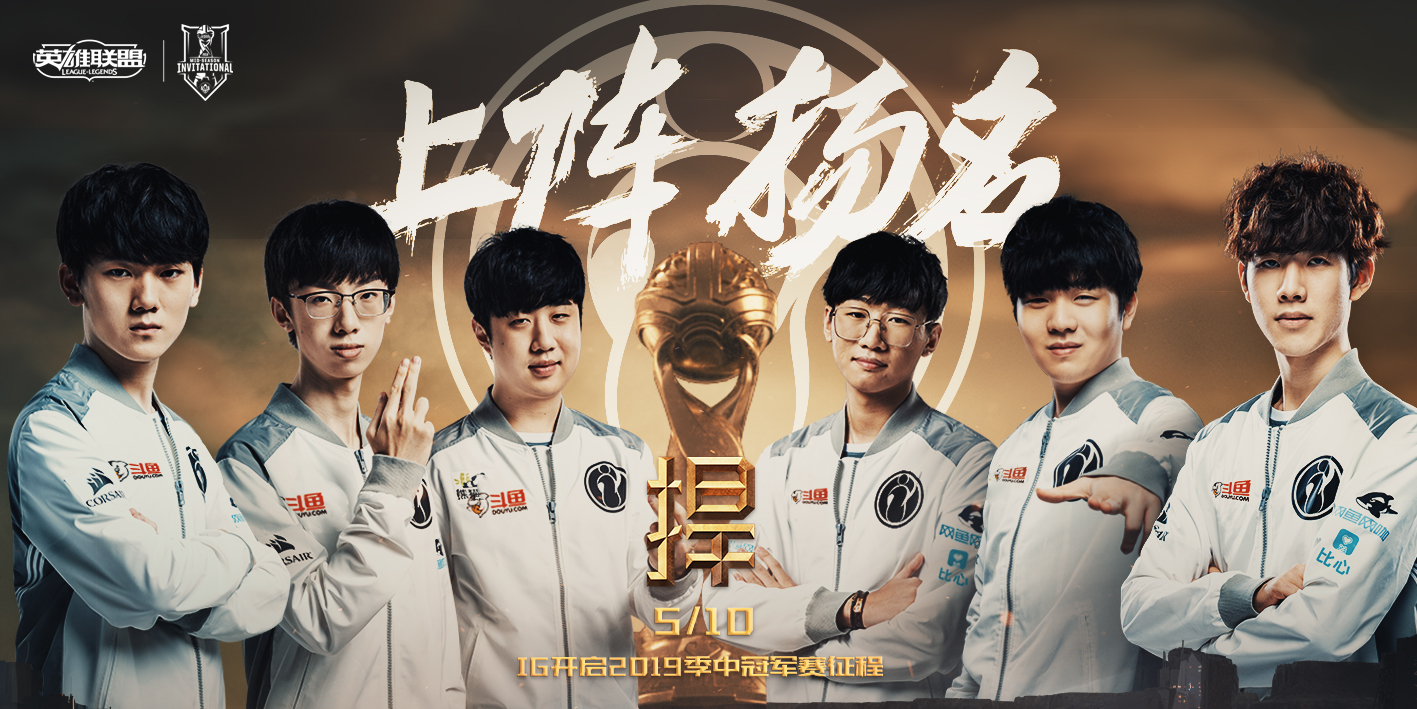 九游体育-IG引发争议！，西亚卡姆官方宣布比赛规则变更新规赢得满堂喝彩(西亚卡姆十佳球)