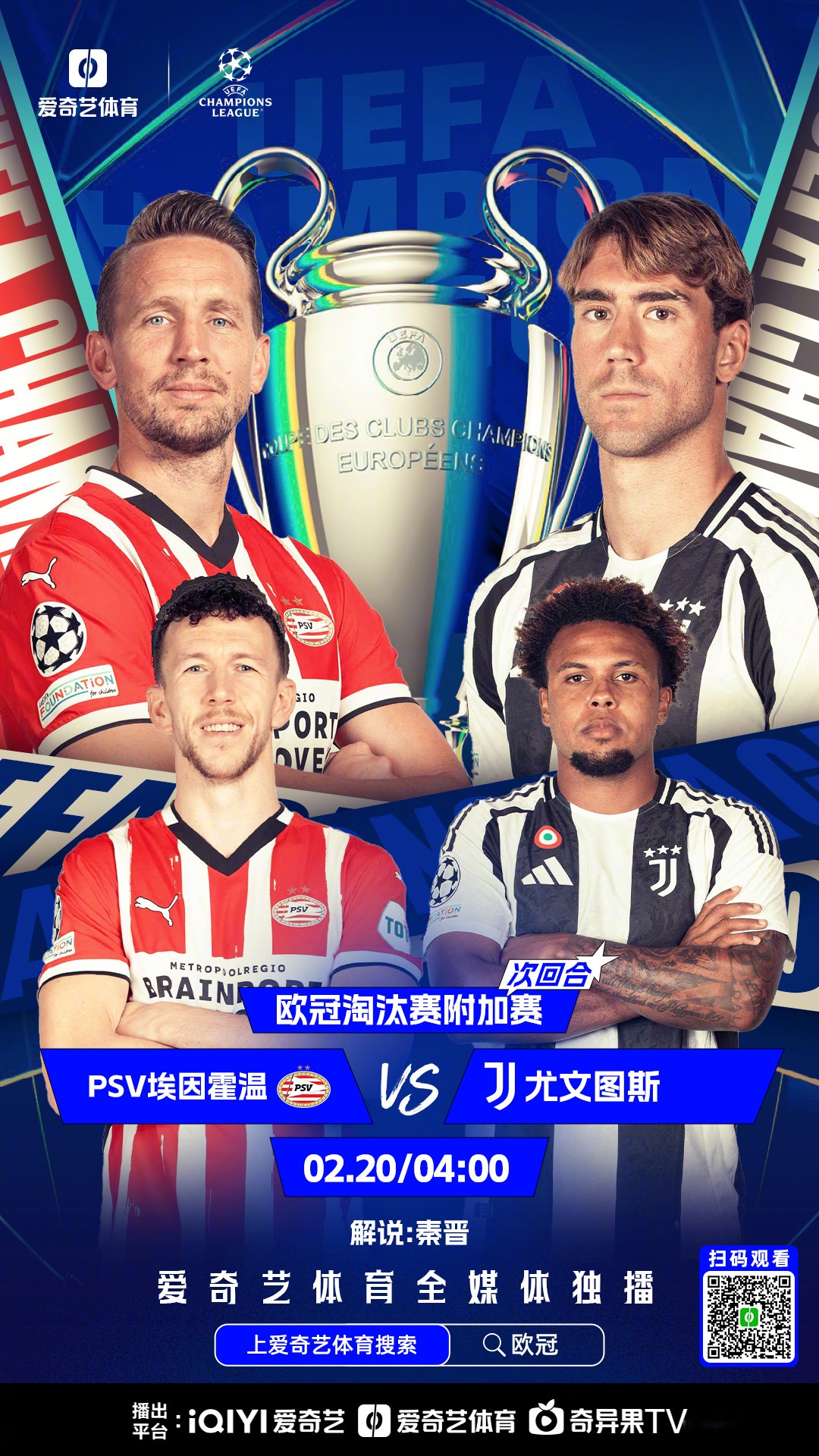 九游体育-关于欧冠关键时刻再迎强敌，皇家马德里远射贴柱，主帅态度：压力陡增，细节决定成败的信息